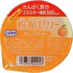  мука конфеты желе orange тест 82g×1 шт < клетчатка ввод >[ Hokkaido * Okinawa доставка отдельно ][^]