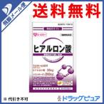 【●メール便にて送料無料 代引不可】 株式会社エーエフシー ヒアルロン酸 10日分（20粒）