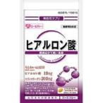 ポイント8倍相当 株式会社エーエフシー ヒアルロン酸 10日分（20粒） 【北海道・沖縄は別途送料必要】
