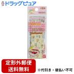 【定形外郵便で送料無料でお届け】 株式会社バンダイ すみっコぐらし 抗菌バラン 30枚入 【TK110】