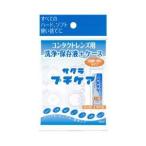 ポイント8倍相当 株式会社 トキワ漢方製薬 サクラプチケア(1個入り) 【北海道・沖縄は別途送料必要】【CPT】