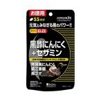 株式会社医食同源ドットコム黒酢にん...