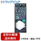 【メール便で送料無料