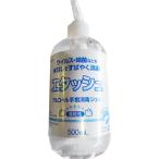  носорог both * мех maetashu рука скорость .. алкоголь дезинфекция гель b 500ml [ квази наркотики ][ Hokkaido * Okinawa * отдаленный остров отправка . не ]