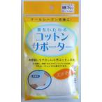 ポイント8倍相当 テルコーポレーション コットンサポーター 足首F 【北海道・沖縄は別途送料必要】