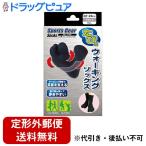 [ нестандартная пересылка бесплатная доставка . доставка ] акционерное общество teru корпорация sports gear .. type ходьба носки 22~24cm черный 1 пара [TK390]