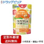 [ нестандартная пересылка бесплатная доставка . доставка ]olihiro акционерное общество .......chu Abu ru supplement мульти- витамин & минерал 60g(120 шарик |1 шарик 500mg) [TK290]