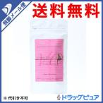 【●メール便にて送料無料 代引不可】 ナチュラ JWヴィーナスコラーゲン(Venus Collagen) 〔300mg×8粒〕×5包入 (キャンセル不可)