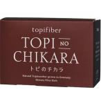【メーカー直送品(代引き不可)】株式会社エミシア トピのチカラ 粒タイプ 1000粒(500粒入×2個セット)(要6-10日間)(キャンセル不可)【CPT】