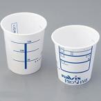 ナビス プロシェア 検査用採尿コップ[CUP-205]100個入 (※フタは別売です) (商品発送までお時間がかかります) (キャンセル不可)