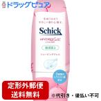 [*][ нестандартная пересылка бесплатная доставка ] Schic * Japan акционерное общество Schic гидро шелк бритье гель 150g < женский * чуткий . для > [TK450]