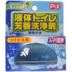 【送料無料】ライオンケミカル株式会社 『液体トイレ芳香洗浄剤 つけかえ用 ほのかなミントの香り 80g』 【△】