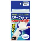  акционерное общество - cocos nucifera * вязаный спорт опора рука. flat для свободный [ в общем медицинская помощь оборудование ] 1 листов 