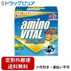 [ нестандартная пересылка бесплатная доставка . доставка ] Ajinomoto акционерное общество amino baitaru активный штраф 30шт.@[TK390]