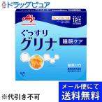 味の素株式会社味の素グリナ12本