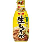 [AS324]es Be еда акционерное общество экономичный ... сырой имбирь 175g×5 шт. комплект [##]