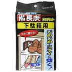 ポイント8倍相当 エステー 備長炭ドライペット 下駄箱用 95g【ドラッグピュア】【北海道・沖縄は別途送料必要】