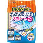  Esthe - dry домашнее животное ........ большой размер сиденье 2 листов входит [ Hokkaido * Okinawa. доставка отдельно необходимо ][CPT]