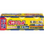 医薬品の虫よけ
