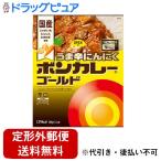 【定形外郵便で送料無料でお届け】 大塚食品株式会社 ボンカレーゴールド うま辛にんにく 辛口 180g 【TK250】