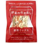  asahi свежий акционерное общество овощи. выдвижной ящик овощи Mix 20g×10 шт. комплект [##]