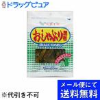 【メール便で送料無料 ※定形外発�