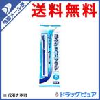 【●メール便にて送料無料 代引不可】 エビス ラッキーハブラシ(5本入) (メール便のお届けは発送から10日前後が目安です)