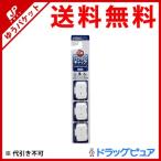 【メール便で送料無料 ※定形外発送の場合あり】 エビス ハブラシキャップ抗菌・大人 3P