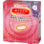  Kao акционерное общество ...zm пар ... шея .. сиденье gdo Night лаванда 5 листов входит [ Hokkaido * Okinawa. доставка отдельно необходимо ][CPT]