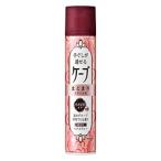 花王(株) ケープ 手ぐしが通せるケープ まとまりスタイル用 微香料 140g ＜ヘアスタイリング剤。ヘアスプレー＞ (この商品は注文後のキャンセルができません)