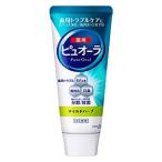 花王株式会社 ピュオーラ 薬用ハミガキ マイルドハーブ 115g <歯磨き粉>【医薬部外品】 (この商品はご注文後のキャンセルができません)