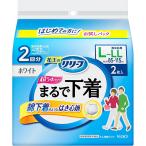 花王株式会社 リリーフ 超うす型まるで下着 ホワイト L-LLサイズ 2枚入 ＜男女共用＞【キャンセル不可】【RCP】【北海道・沖縄は別途送料必要】【CPT】