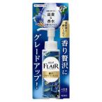【送料無料】 花王株式会社 ハミングフレアフレグランス 贅沢アロマエッセンス 高貴な香水 本体 90ml 【△】【CPT】