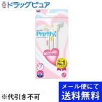【メール便で送料無料 ※定形外発送の場合あり】 貝印株式会社 プリティー フレッシュT 3本