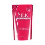 クラシエホームプロダクツ シルク モイストエッセンス コンディショナー 詰替用 350mL 【北海道・沖縄は別途送料必要】