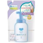 ポイント8倍相当 牛乳石鹸共進社 カウブランド無添加泡のボディソープ替５００ｍｌ 【北海道・沖縄は別途送料必要】【CPT】
