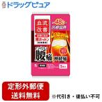 [ нестандартная пересылка бесплатная доставка . доставка ]. пепел Kobayashi производства лекарство акционерное общество .. улучшение поясница hot n[ в общем медицинская помощь оборудование ] 5 листов ввод [TK510]