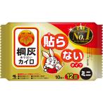  Kobayashi производства лекарство *. пепел Кайро .. нет новый рука утеплитель Mini 10 шт [RCP] [ Hokkaido * Okinawa. доставка отдельно необходимо ]