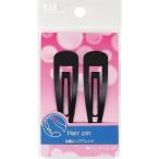 貝印株式会社 スリーピンLL ブラック HL0143（2コ入） ＜手軽にヘアアレンジ＞ 【ドラッグピュアヤフー店】【CPT】