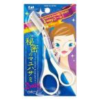 [ бесплатная доставка ]. печать акционерное общество расческа есть mayu зажим (2WAY) 1 шт [RCP][^][CPT]