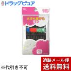 【メール便で送料無料 ※定形外発送の場合あり】 貝印株式会社 セル待針 KM3008２０本入り ＜文字も書ける待針＞【ドラッグピュアヤフー店】