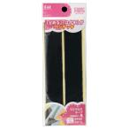 貝印株式会社 マジクロステープ KM3175 粘着剤付 黒 ＜とめる・はがすがワンタッチでできるテープです＞ 【ドラッグピュアヤフー店】【CPT】