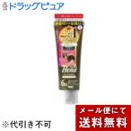 [ почтовая доставка бесплатная доставка . доставка наложенный платеж не возможно ] акционерное общество три . тонн Star лавсония неколючая цвет уход пепел темно-коричневый 250g [ML385]