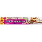 旭化成ホームプロダクツ株式会社 クックパー クッキングシート L ( 30cm*2.5m ) ＜くっつかない。ラクラク後かたづけ。＞ 【北海道・沖縄は別途送料必要】