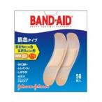 ポイント8倍相当 ジョンソン＆ジョンソン バンドエイド肌色（50枚入） 【北海道・沖縄は別途送料必要】