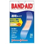 ポイント8倍相当 ジョンソン＆ジョンソン バンドエイド透明[20枚入] 【北海道・沖縄は別途送料必要】