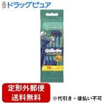 [ нестандартная пересылка бесплатная доставка . доставка ] P&G Japan . такой же фирма ji let custom плюс EX шея . тип ...10шт.@[TK390]