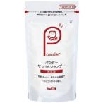 シャボン玉石けん株式会社 シャボン玉 パウダーシャンプーつめかえ用 100g【この商品は注文後のキャンセルができません】