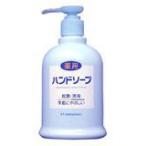 ポイント8倍相当 【P】資生堂 薬用ハンドソープ資生堂 250ml 【北海道・沖縄は別途送料必要】