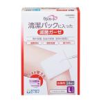 【一般医療機器】玉川